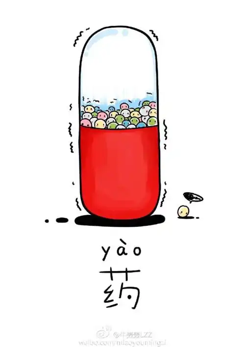 牛轰轰 - 堆糖,美图壁纸兴趣社区