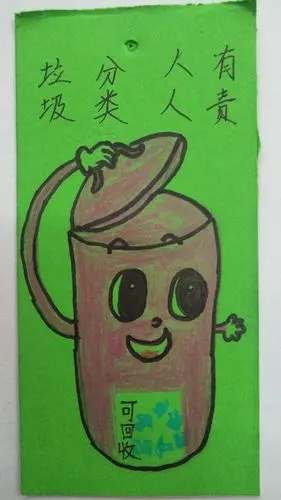 "绿色书签"制作活动 一年(3)班