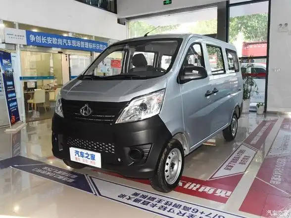 长安之星5欢迎垂询338万元起售