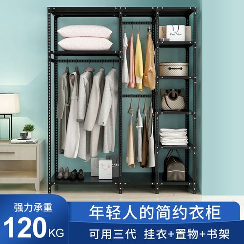 新款角钢衣柜衣服收纳整理货架置物架多层组装简约衣帽间组合衣橱