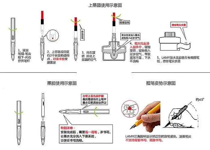 lamy凌美原装正品墨水笔钢笔通用一次性便携式补充液替芯墨胆墨囊