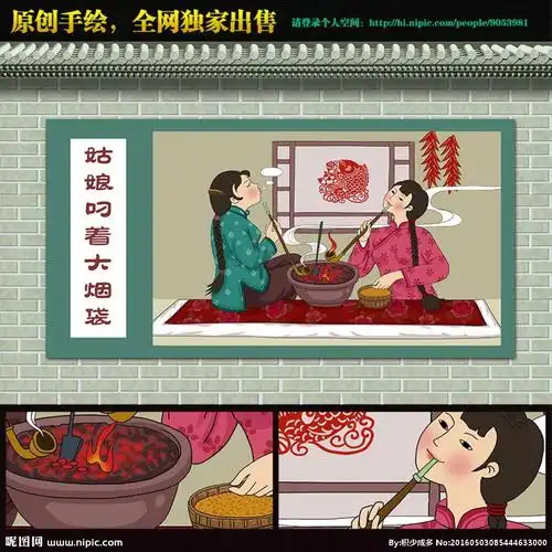 东北八大怪图片