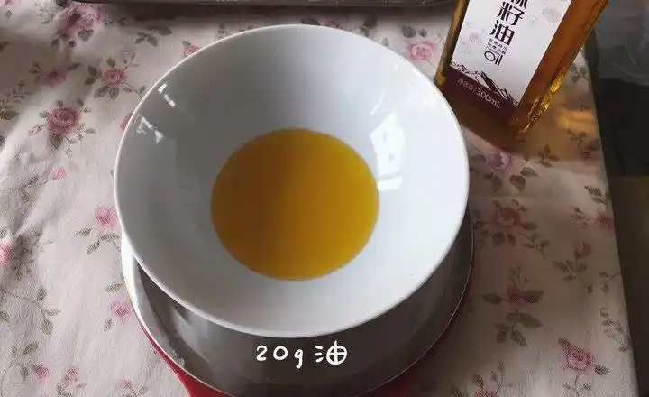 接下来称取20g植物油