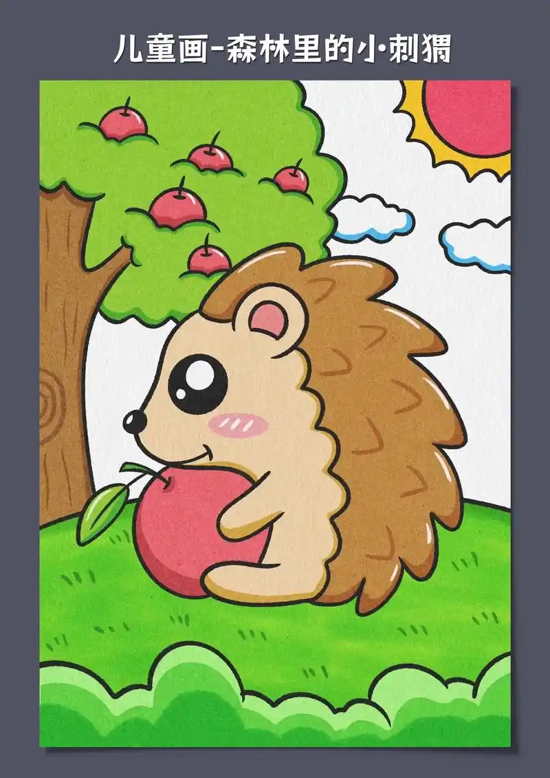 简单又好看的儿童小动物创意画来 - 抖音