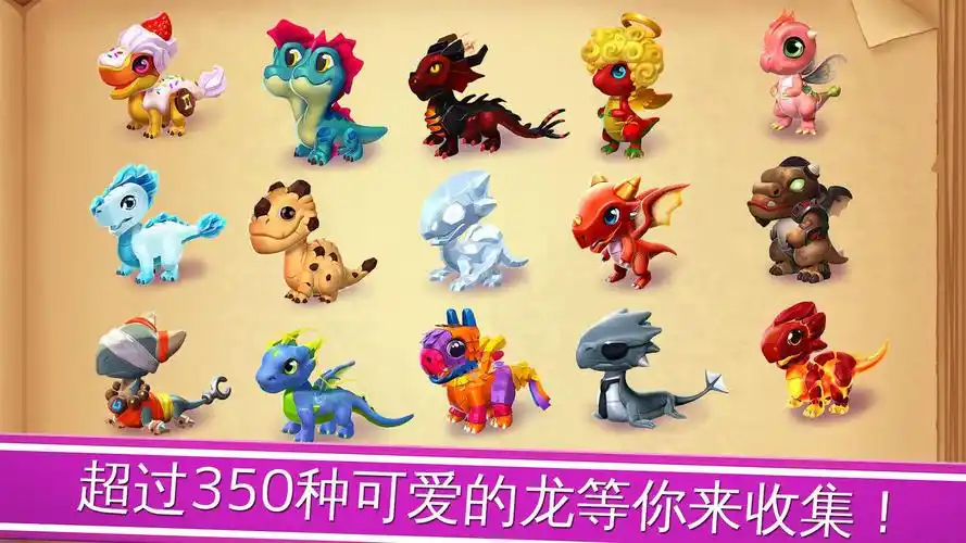 萌龙大乱斗一直进不去怎么办