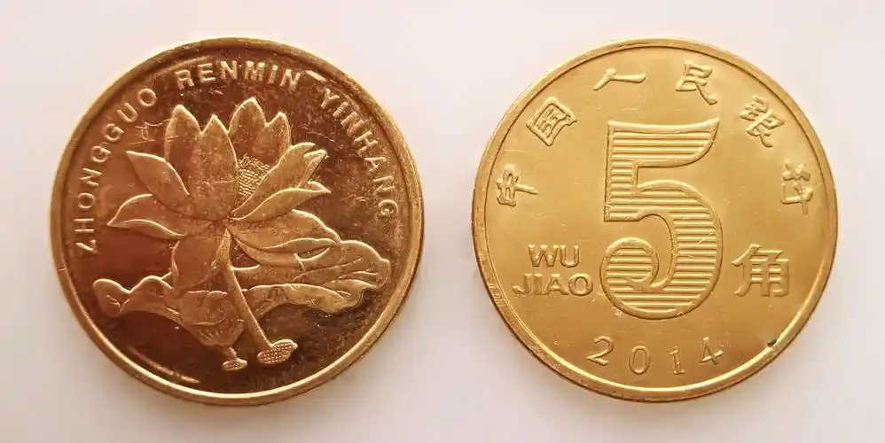 其它 人民币硬币收藏 写美篇          荷花伍角 发行日期:2002.11.