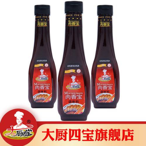 大厨四宝肉香宝调味料360g肉香王炒菜肉类提香提鲜