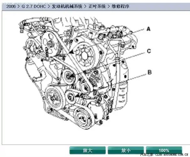 新胜达27更换正时皮带的作业