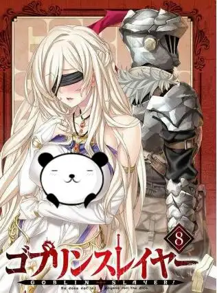 哥布林猎手圣女因为本子有人气别搞错了她爱的人爱着哥布林