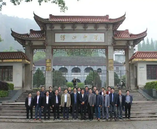 的安徽省高中数学教学区域联合研讨会,于4月26日在浮山中学成功举行