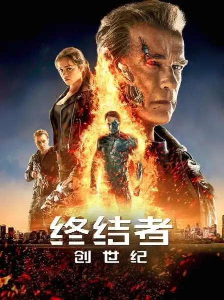 你的热爱 正在热播