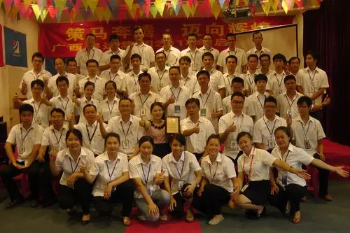 员工风采-广西水处理,广西生态垃圾气化技术,广西废水污水处理,广西新