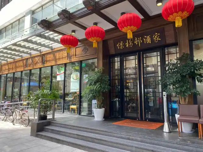 绿杨邨的店名来自诗句"绿杨城郭是扬州",望名知意,这是一家扬州菜馆.