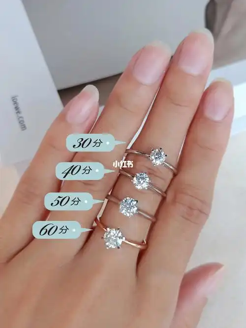 30分60分简约六爪钻戒上手对比78简单日常