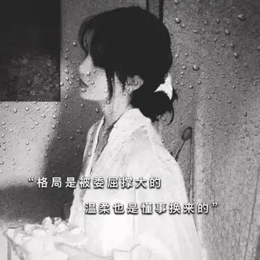 朋友圈背景图伤感的