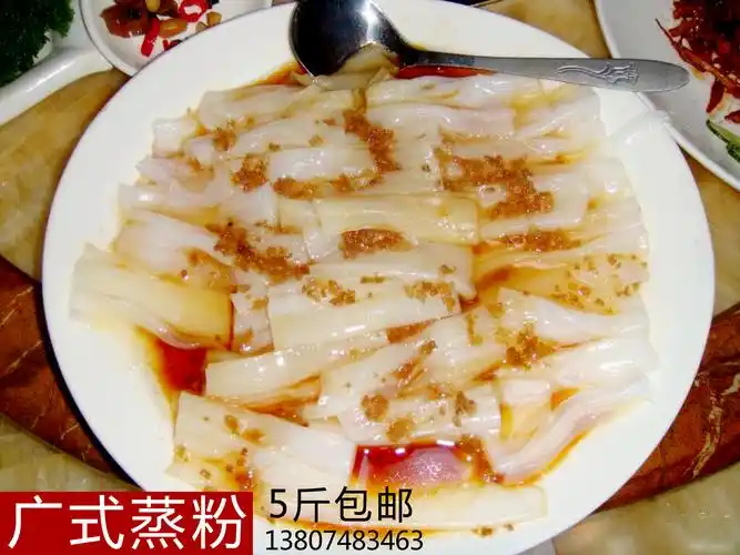 5斤包邮 广东陈村粉 广式陈村粉 陈村蒸粉 广式小吃陈村河粉