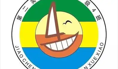 一艘扬帆起航的帆船四班创意班徽设计图案