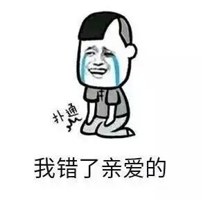 2018年印象深刻的危机公关