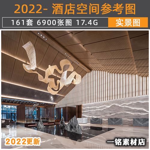 工装酒店室内空间设计参考图宴会厅餐饮实景效果案例图片素材合集