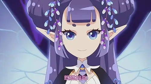 暗影.紫藤.御姬