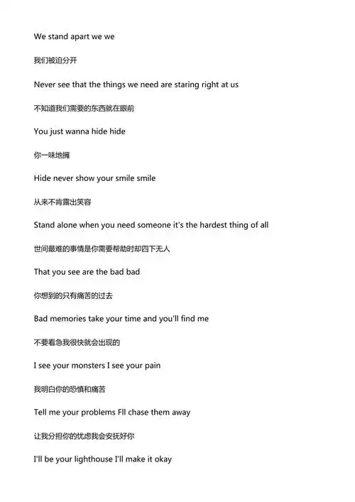 monsters歌词下载monsters原唱歌词中文翻译monsters简谱katiesky