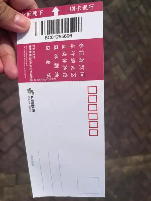 门票:我是从x鱼上买的长沙亲子年卡,花了105块钱,可以去动物园门口