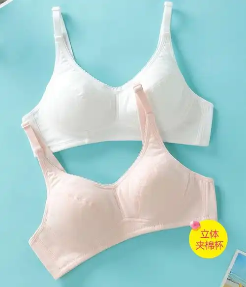 可娃衣学生内衣女薄款无钢圈初高中生发育期背心透气运动胸罩少女文胸