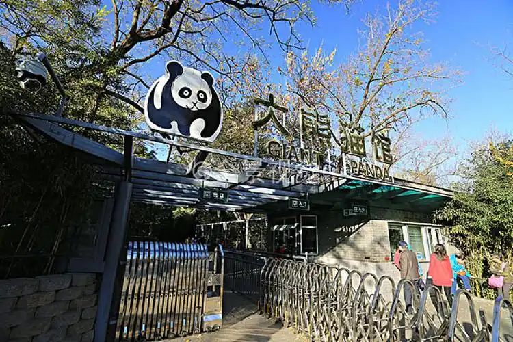北京动物园图片_北京动物园高清图片_全景视觉