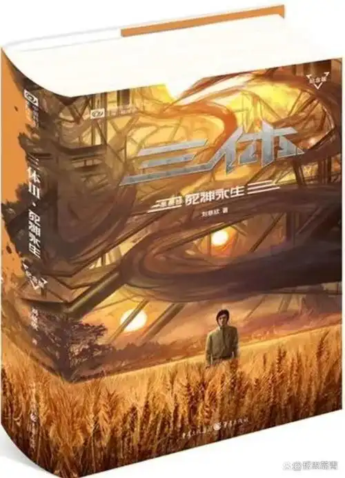 《三体·死神永生》中的云天明:一个将暗恋诠释到极致的男人!