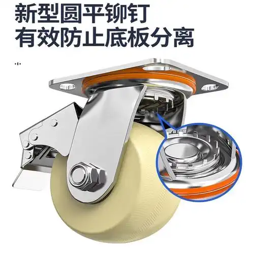 古达万向轮轮子5寸尼龙轮带刹车工业重型4寸小手推车轱辘3寸定向脚轮