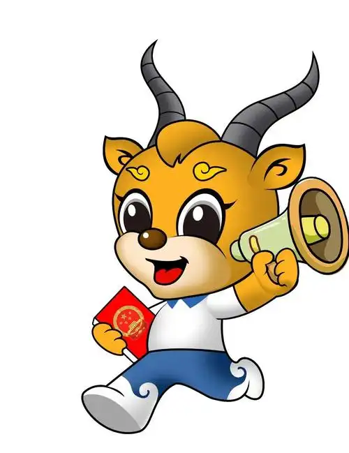 青小法吉祥物以藏羚羊为原型,手捧宪法代表了普法工作,手里的喇叭代表