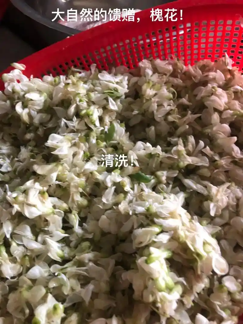 蒸槐花 #还是小时候的味道 #纯手工制作美食 #我要上热门 - 抖音