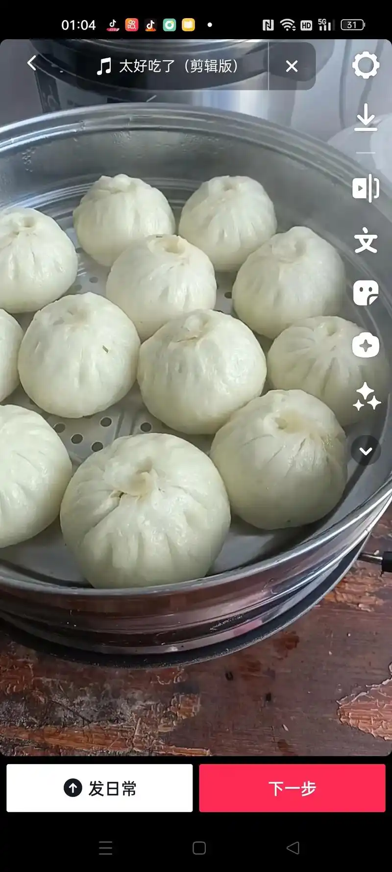 正宗老式蒸米糕做法 ,真材实料才能做出好味道,纯手工制作美食 - 抖音