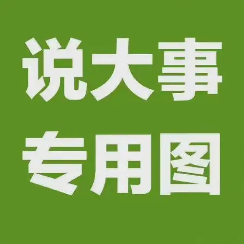 成毅2024万事顺毅##成毅
