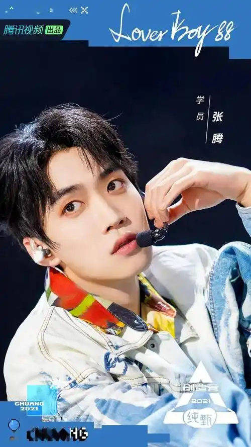 专访创造营2021学员张腾认真搞笑深夜再哭