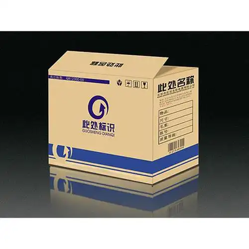 a瓦楞纸箱厂家直销_三层瓦楞纸箱_规格|定制