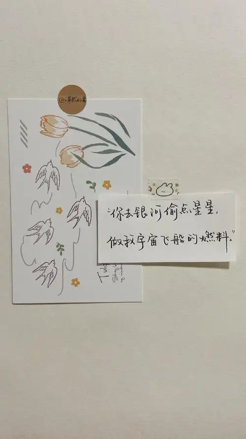 圈背景图##朋友圈文案##壁纸##小清新壁纸##无水印壁纸##聊天背景图