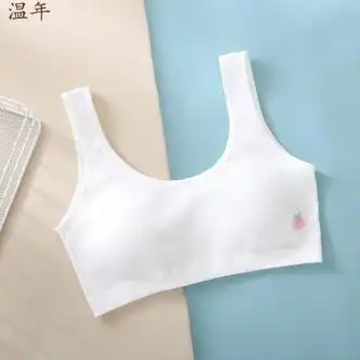 温年中学生内衣女14岁一16岁少女发育期初中高中学生固定杯白色均码