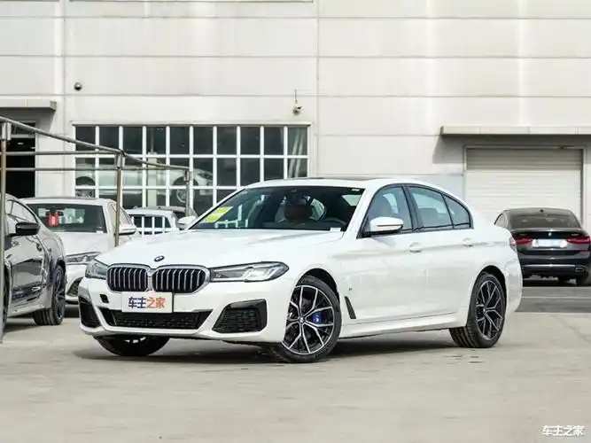 全新bmw5系震撼上市不论油电树立智能豪华新标杆