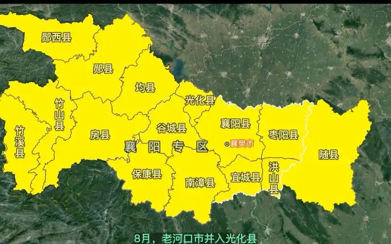 襄阳区划调整,到底是襄阳市还是襄樊市?