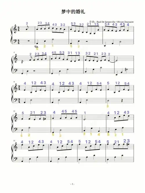 梦中的婚礼指法版小汤3水平简易版
