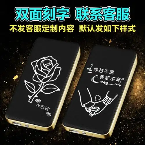 工匠时光刻字照片定制usb个性充电打火机创意男士送男友高档订潮生日