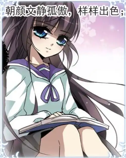 血族禁域南宫朝颜