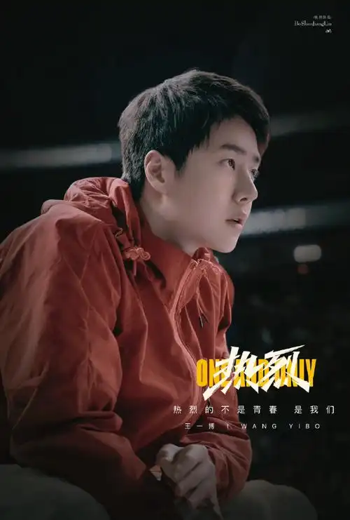 王一博电影热烈##王一博