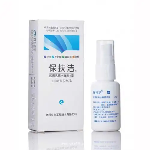 保扶洁 医用抗菌水凝胶 25g