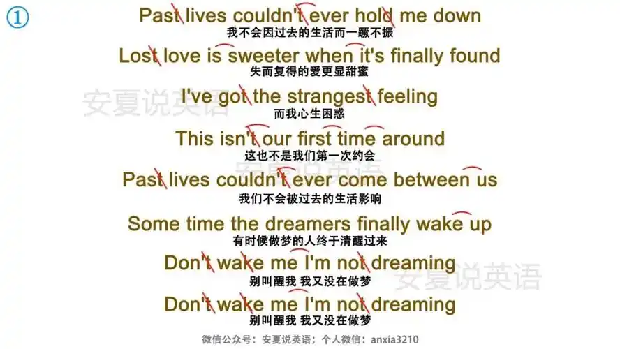 最近很火很火的《past lives》,一开口就沦陷,太好听啦!