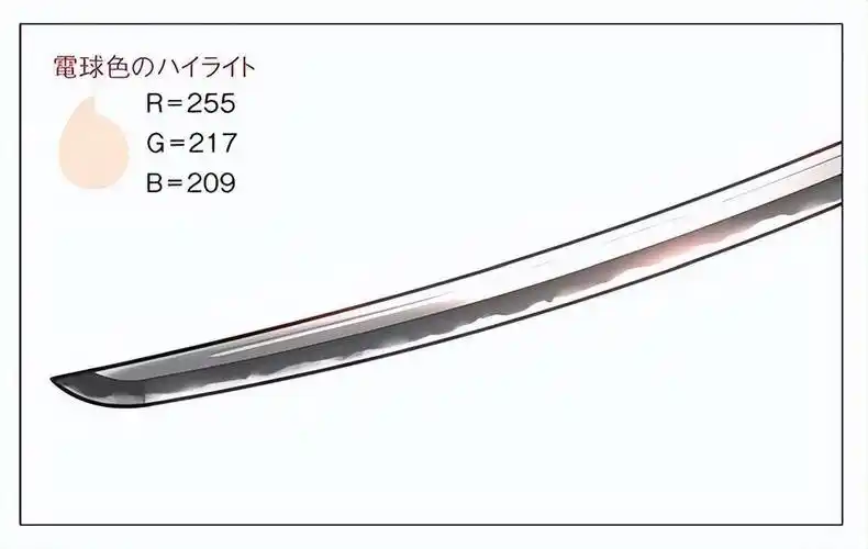酷炫的刀怎么画教你绘制日本刀刃的画法基础