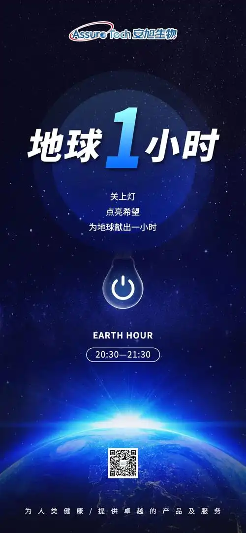 地球一小时 | 为地球献出一小时|生物_新浪财经_新浪网