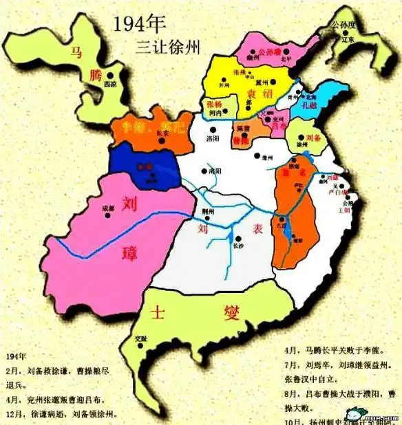 三国时期的群雄割据势力分布详细,及三国的简略地理图