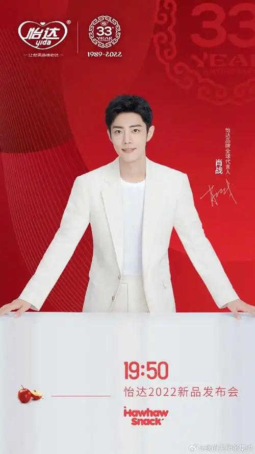 肖战#安静的在我个人空间站欣赏我偶像中国大陆艺术家肖战个人艺术